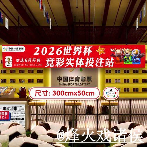 世界杯盘口最新入口地址更新指南
